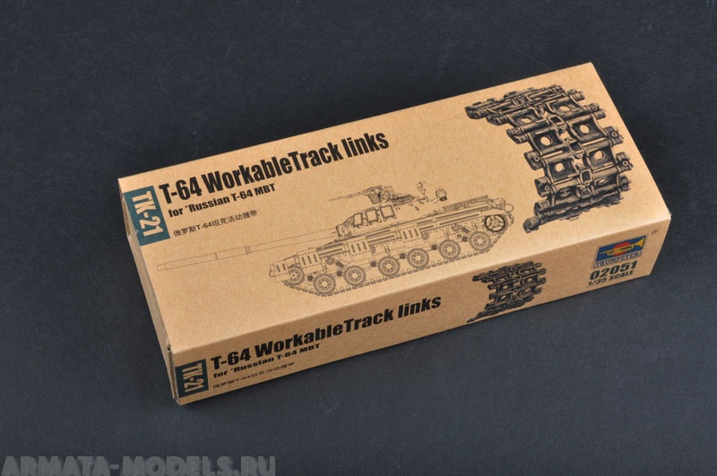 02051P Аксессуары  траки для танка Т-64
