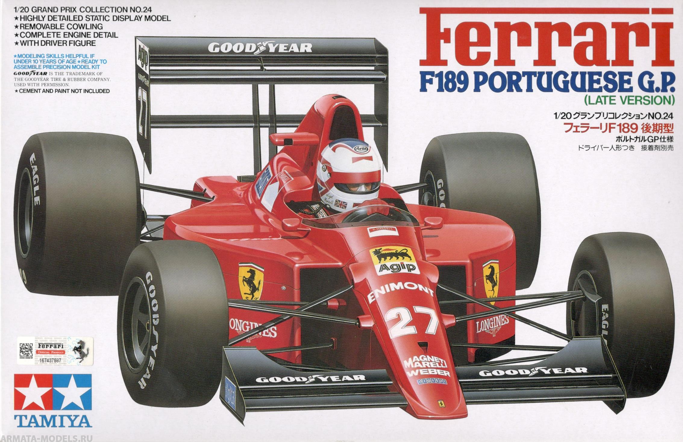 20024T Ferrari F189 Portugiese G.P. Tamiya