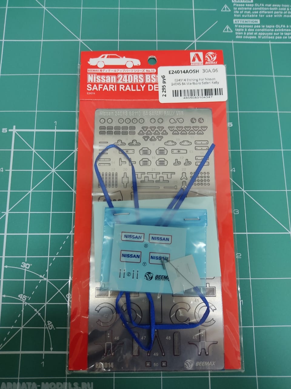 E24014 Etching For Nissan 240RS  84 Marlboro Safari Rally Aoshima