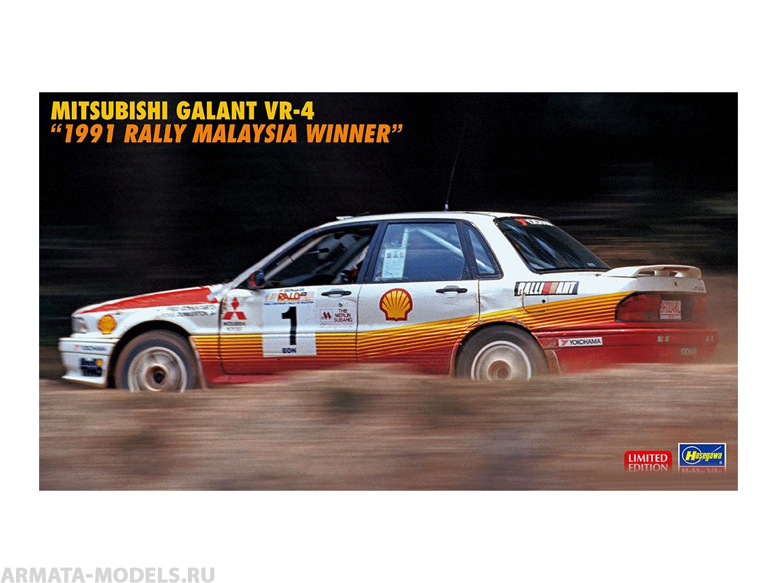 20588-Автомобиль MITSUBISHI GALANT VR-4 quot;1991 RALLY MALAYSIA WINNERquot; (Limited Edition) Hasegawa