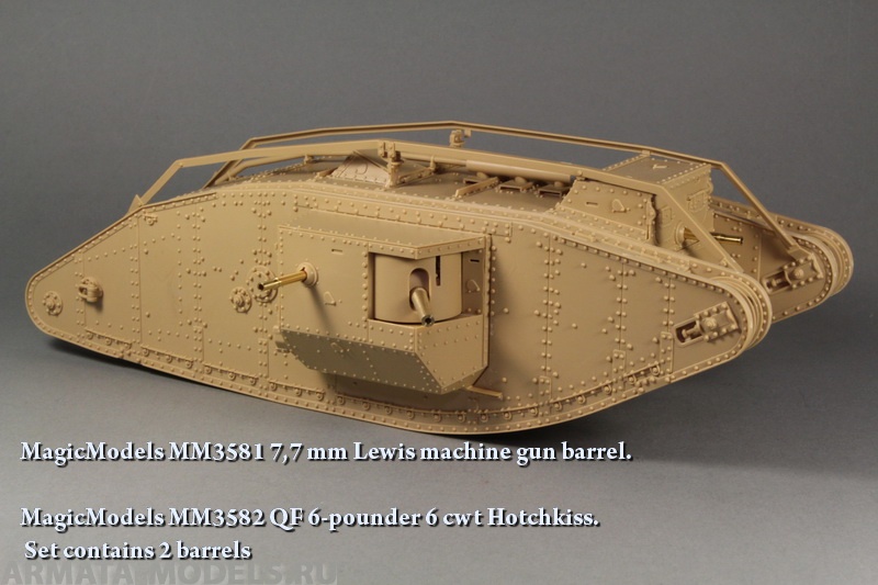 MM3582 Ствол пушки QF 6-pounder 6 Сwt Hotchkiss. Для установки на модели танков Mark IV, Mark V. (в комплекте 2 ствола). Magic Models