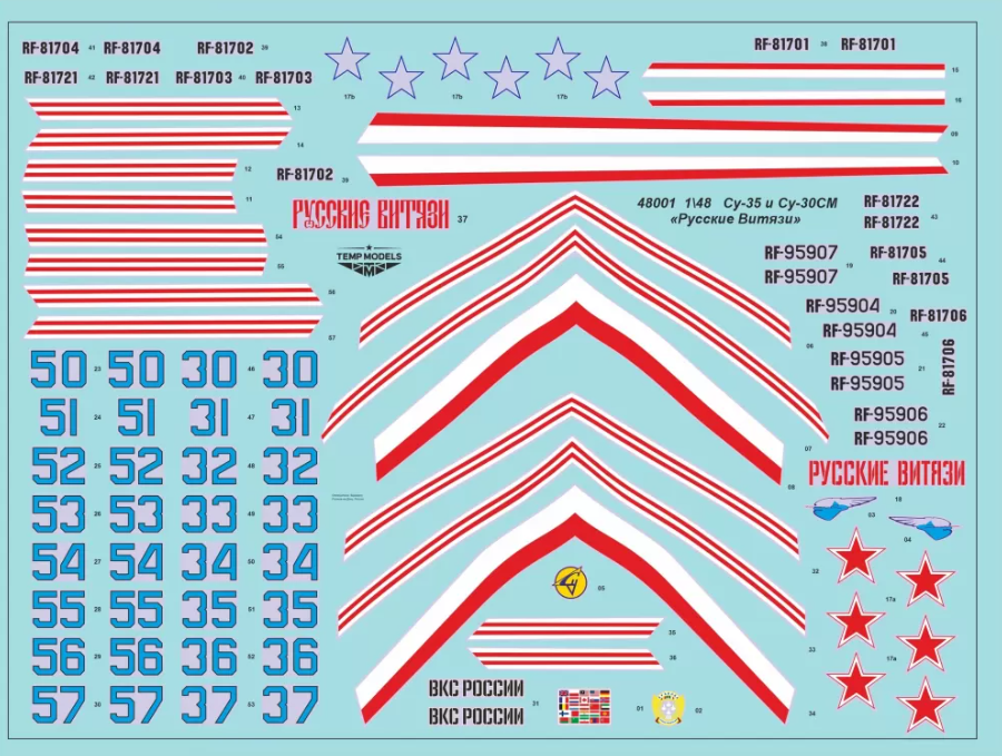48001TMP Декали для СУ-35 и СУ-30СМ
