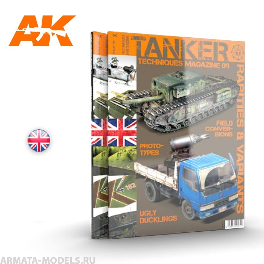AK4835 Tanker 09 RARITIES & VARIANTS EN