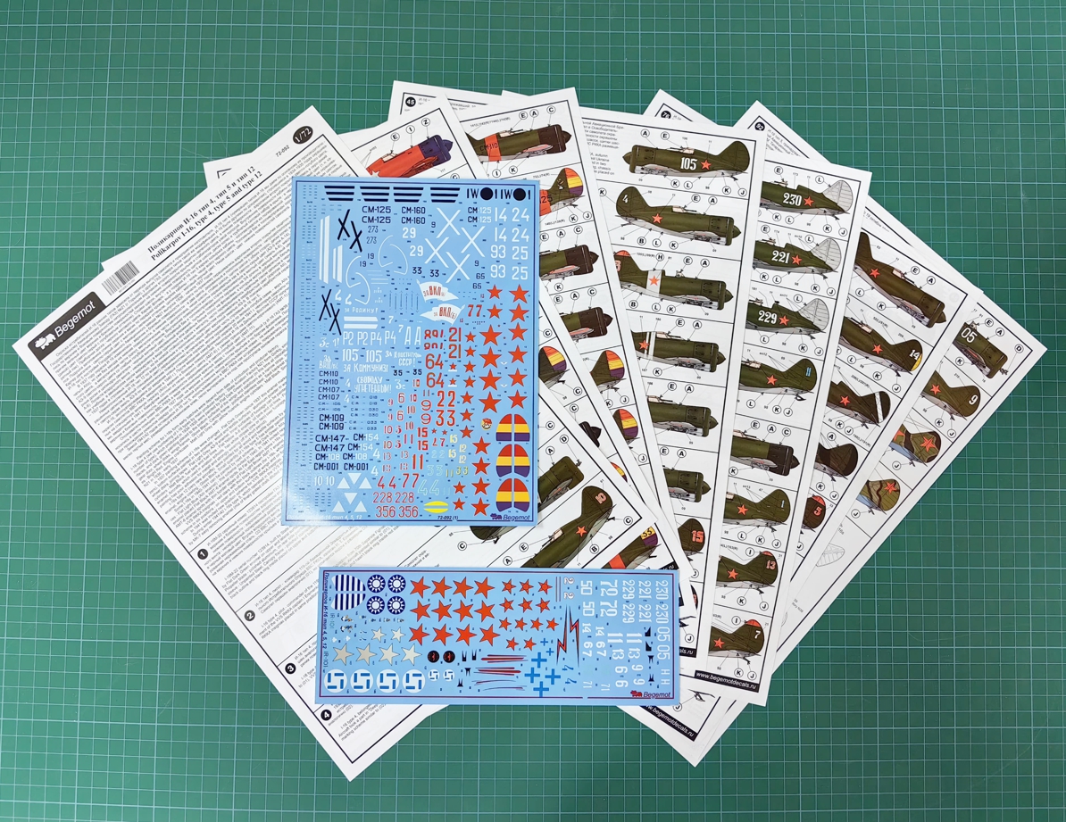 72-092 Поликарпов И-16 тип 4,5,12  1.72