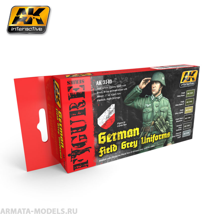 AK3140 Набор акриловых красок GERMAN FIELD GREY UNIFORMS