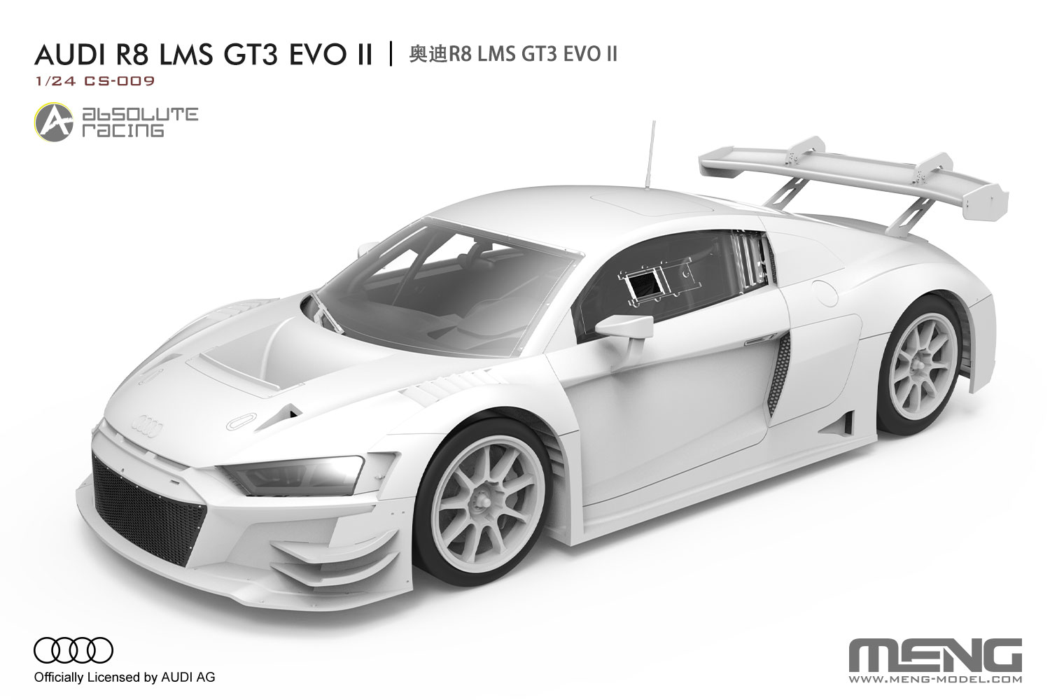 CS-011 Сборная модель Audi R8 LMS GT3 EVO II B-Quik B - Quik Meng