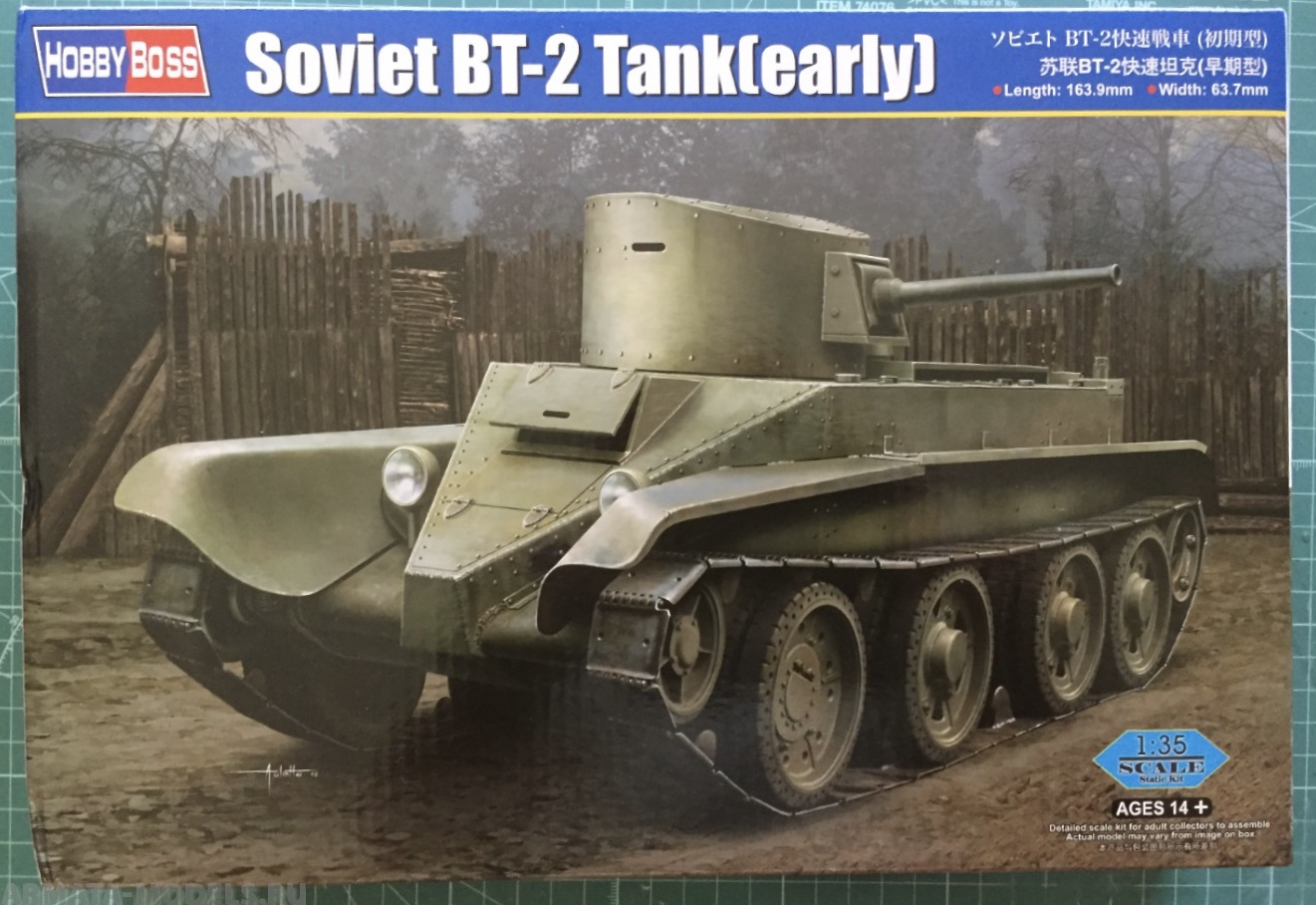 Легкие танки бт. Танк БТ-2. Колесно-гусеничный танк БТ-2. Советский танк БТ-2. БТ-1 танк.