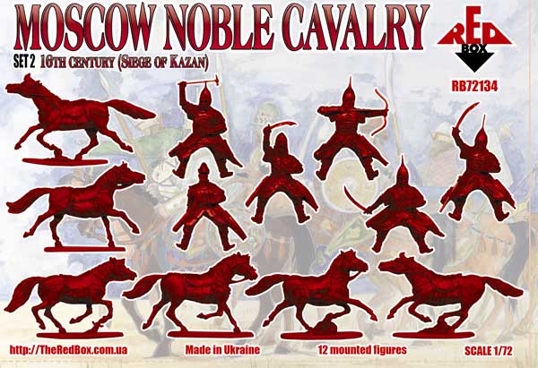 RB72134 Moscow  Noble Cavalry. 16 cent . (Siege of Kazan) Set 2 Red Box