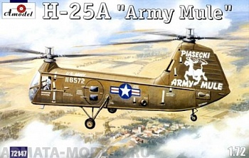 AM72147 Н-25А