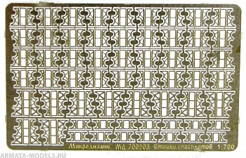 MD 700203 Стойки спасплотов