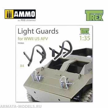 TR35025 Защитные бамперы Light Guards for WWII US AFV