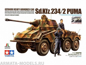 37018  немецкий бронетранспортер Sd.Kfz.234/2 Puma, с двумя фигурами