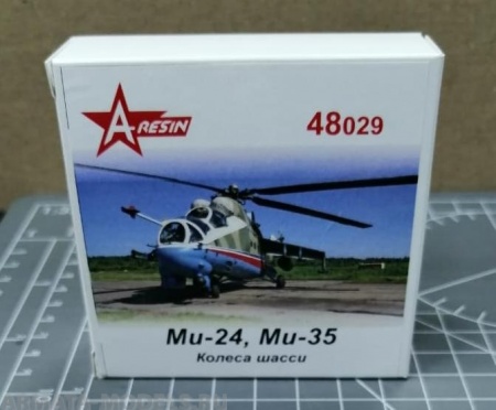 48029AR Колеса шасси Ми-24/35