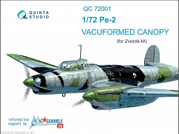 QC72001 Набор остекления Пе-2 (для модели Звезда 7283)