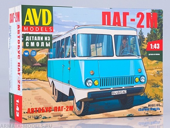 1414AVD Сборная модель Автобус ПАГ-2М