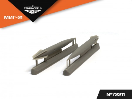 72211TMP Подвесной бак ПТБ-490