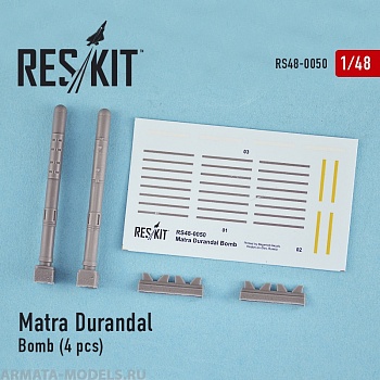 RS48-0050 Matra Durandal бетонобойная бомба ( 4 шт.)  (F-15 E Strike Eagle, F-111, Mirage 2000)