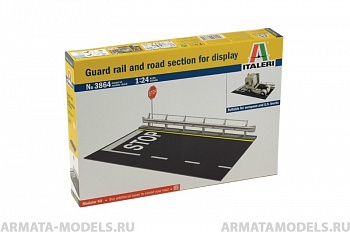 3864S ИТ Ограждение трассы