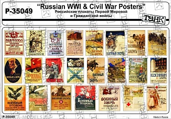 P-35049 Russian WW I & Civil War Posters