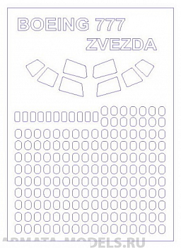 14361KV Окрасочная маска Boeing 777-300ER для моделей фирмы ZVEZDA