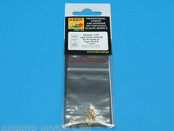 ABR-R-13  Дополнения для  Late model shackle for Pz.Kpfw.VI Tiger Ausf B x4pcs для  1/35