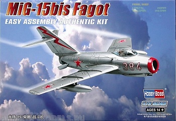 80263 Самолет MIG-15 Bis Fagot