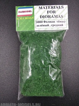 3080 Фолиаж тёмно-зелёный, средний