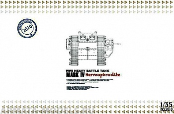 2010Т  WWI Heavy Battle Tank Mark IV Hermaphrodite w/Cement-free tracks 