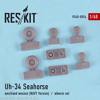 RS48-0054 Uh-34 Seahorse / westland wessex (NAVY Version) Колеса