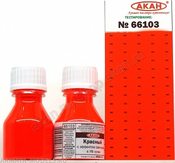 66103A Красный