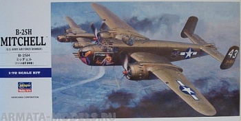 00547 Самолет B-25H Mitchell