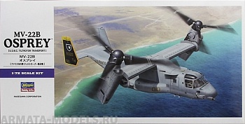 01571 Конвертоплан MV-22B Osprey