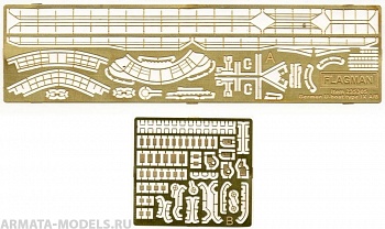 235805F Набор ФТД для модели подводной лодки типа IX A/B