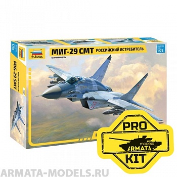 7309PK Миг-29 СМТ PRO KIT 
