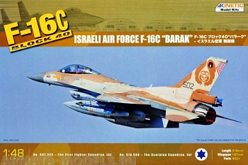 K48012 IDF F-16C Block 40 Baraka