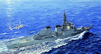 04534P JMSDF DDG-175 MYOKO