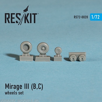 RS72-0028 Mirage III (B,C) Колеса