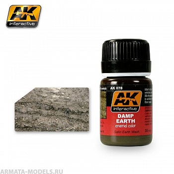 AK078 Жидкий эмалевый эффект DAMP EARTH EFFECTS