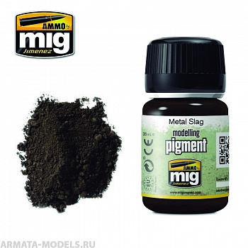 AMIG3020  Сухой тонировочный пигмент METAL SLAG