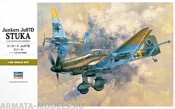 08076 Самолет Ju-87D STUKA