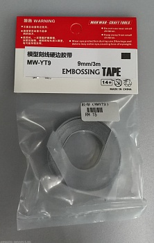 MW-YT9 Лента для восстановления расшивки 9мм*3М черный