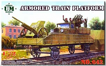 UMmt642 Бронеплатформа