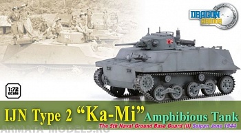 60583Д Танк-амфибия UN Type 2 КА-МИ