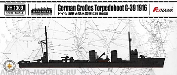 FH1309 German Grobes Torpedoboot G-39 1916