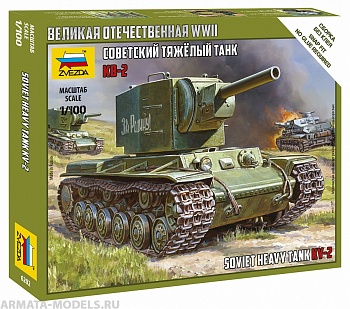 6202 Советский тяжелый танк КВ-2