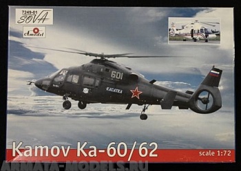 AM7249-01S Ka-60/Ka-62