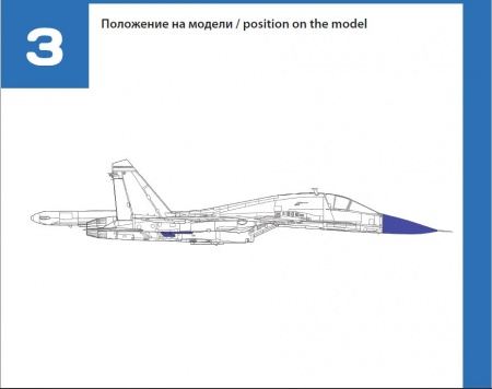 72343TMP Набор коррекции Су-34 Trumpeter
