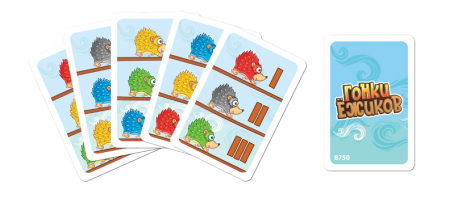 8750 Гонки ежиков