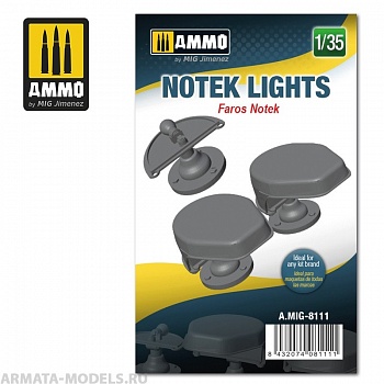 AMIG8111 Ammo Mig Notek  затемняющие фары для моделей немецкой техники 1/35 Notek Lights