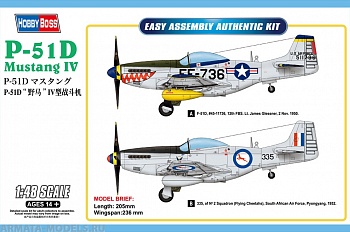 85806HB Американский истребитель P-51D Mustang IV Fighter